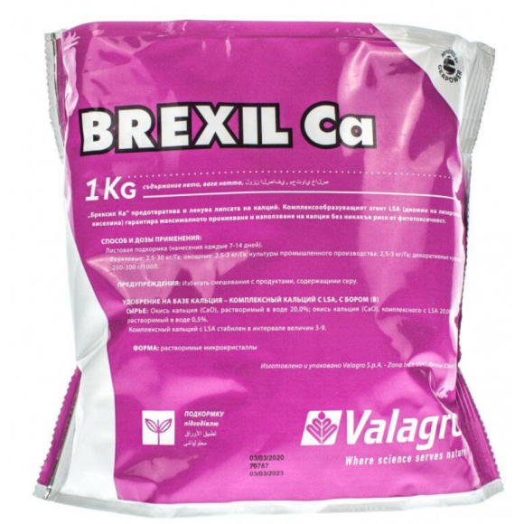 Мінеральне добриво Brexil Ca (1kg)